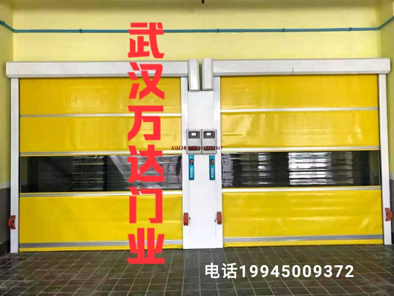 永寿柔性大门
